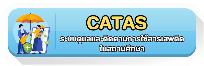 catas